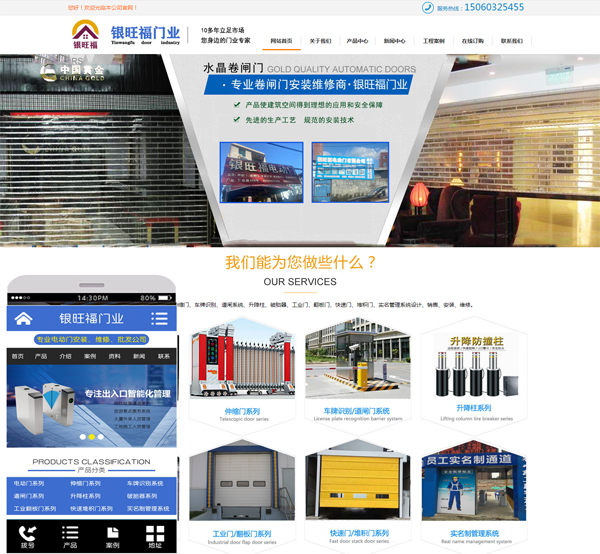 �����y����늄�(d��ng)�T(m��n)���޹�˾